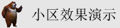 黑鸡巴操逼手玩逼免费观看视频